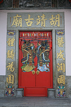 soi cau 88wap sh