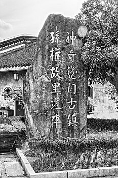soi cau chuan