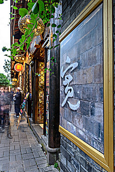 cầu lô chay