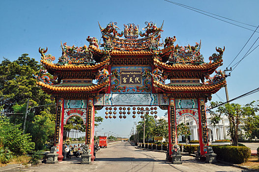 quay thu xo so phu yen