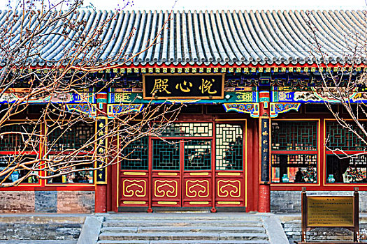soi lo mien nam