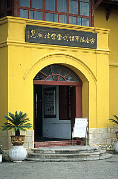 xskt bình thuận
