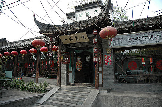 soi cau wap 3 mien