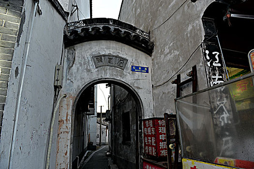 xổ số kiến thiết