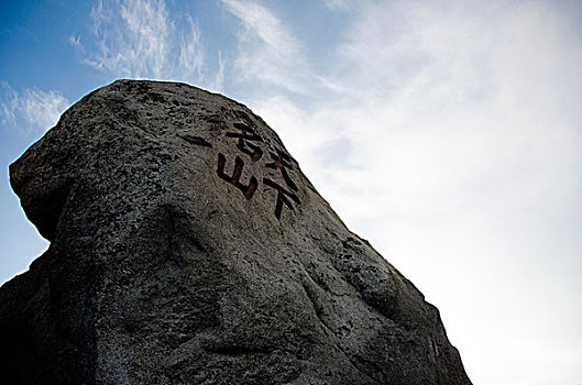 quay thử xổ số phú yên