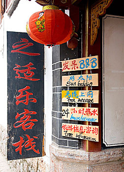 soi cau 369