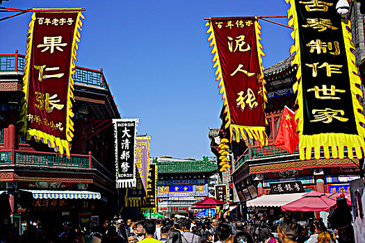 cầu đề bạch thủ